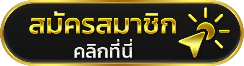 123FOX ทางเข้า