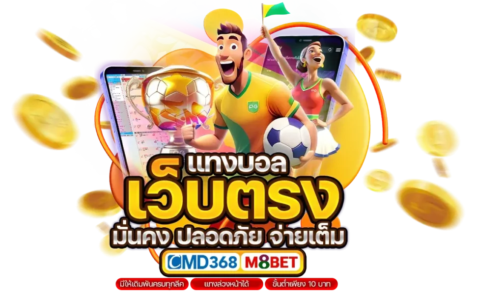 123FOX โปรโมชั่น เว็บตรง